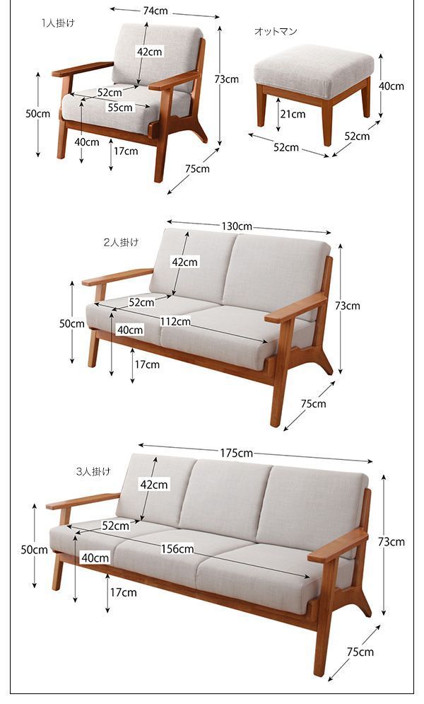 wooden sofa set